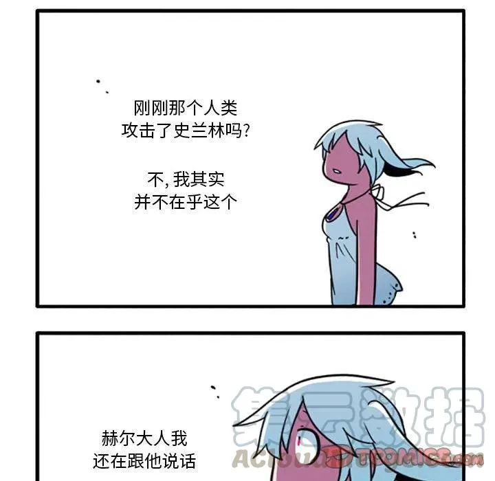 29 第15页