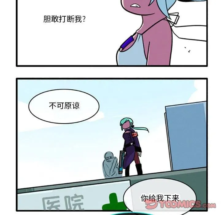 29 第16页