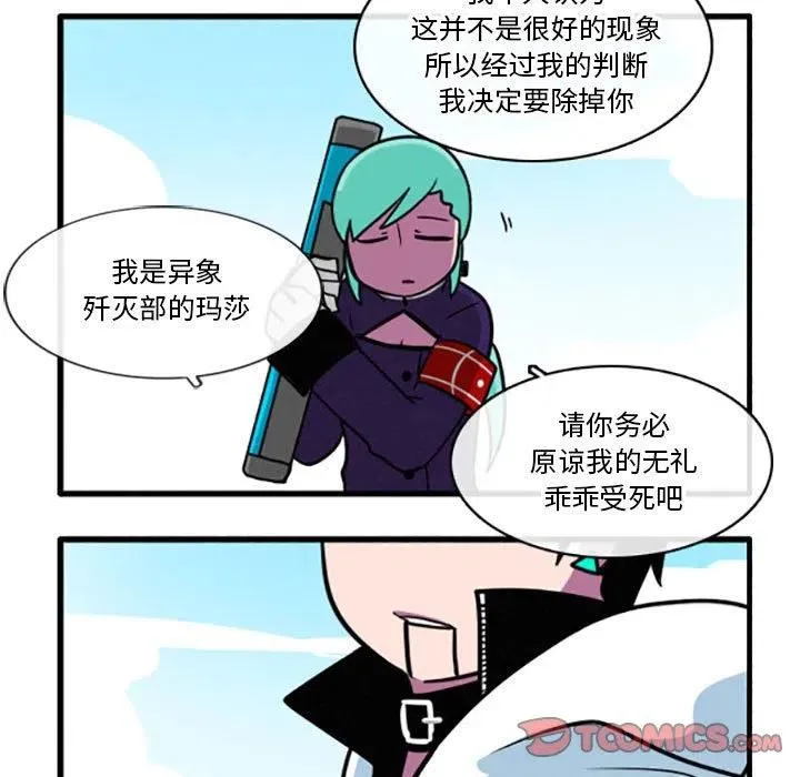 29 第22页