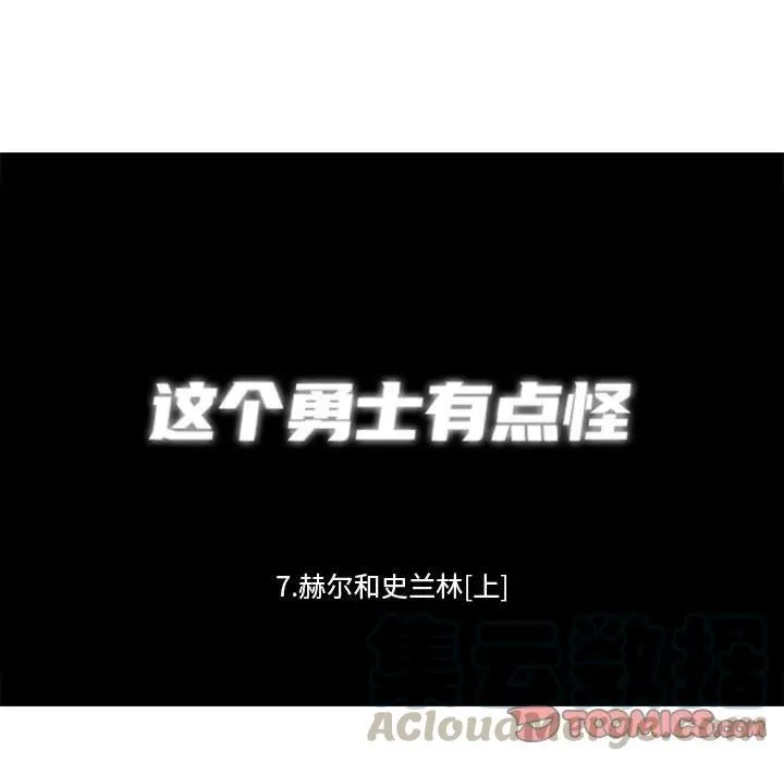 28 第7页