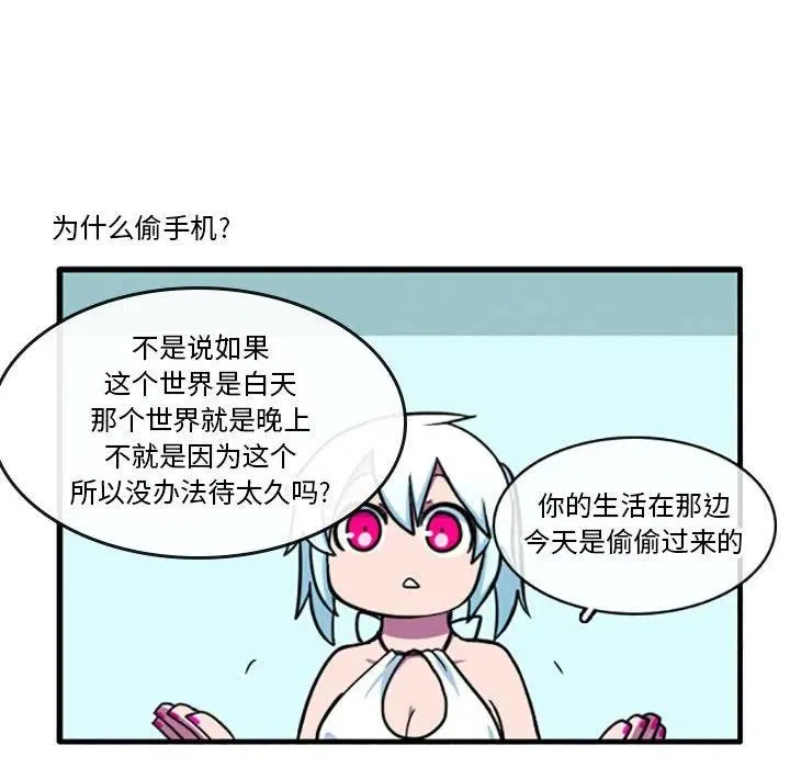 28 第8页