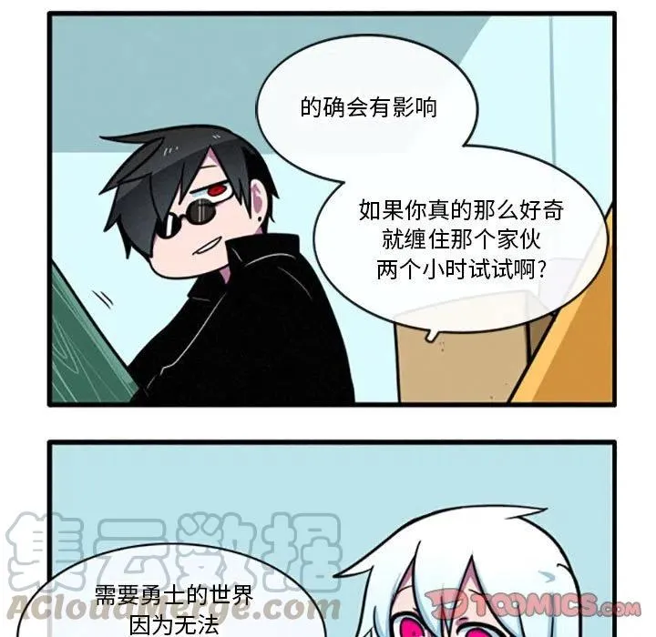 28 第9页