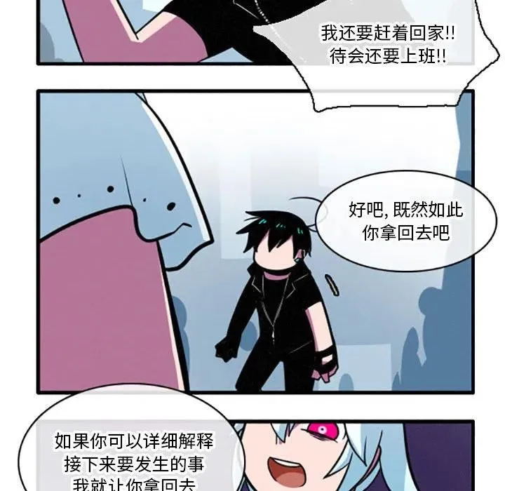 28 第12页