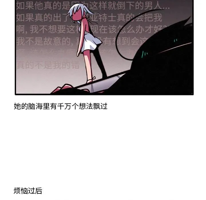 28 第20页