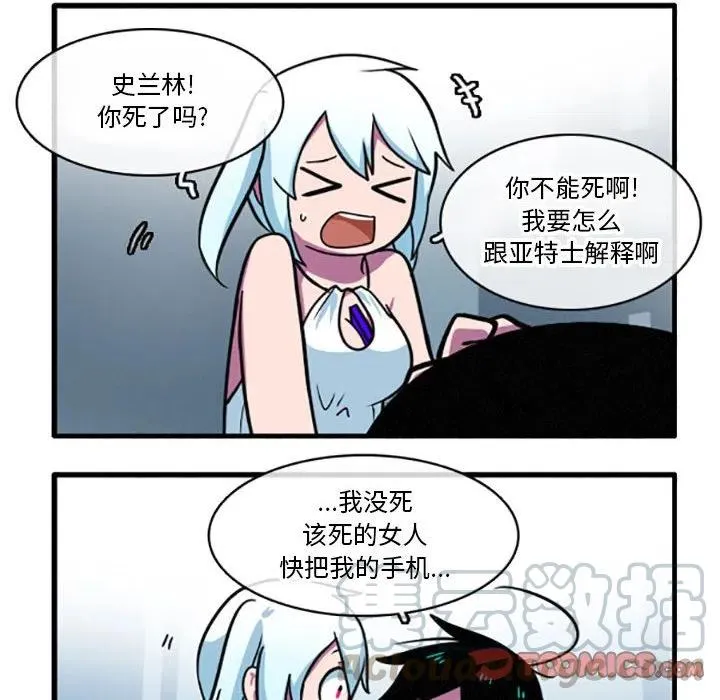 28 第21页