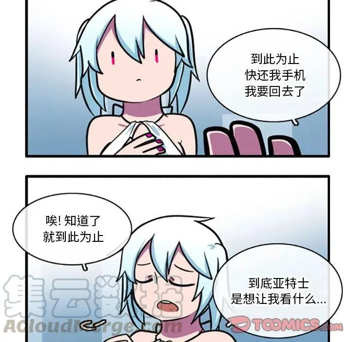 28 第25页