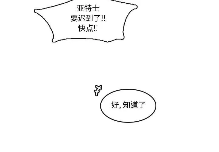 27 第2页