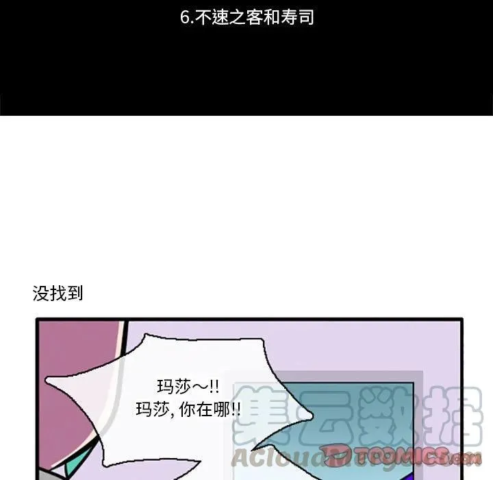 27 第7页