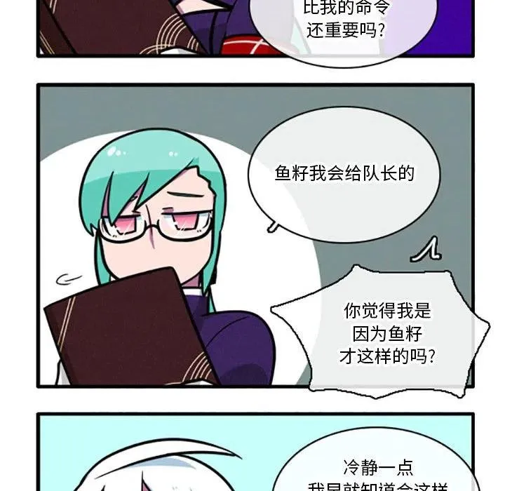 27 第12页