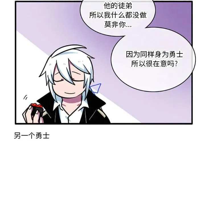 27 第16页