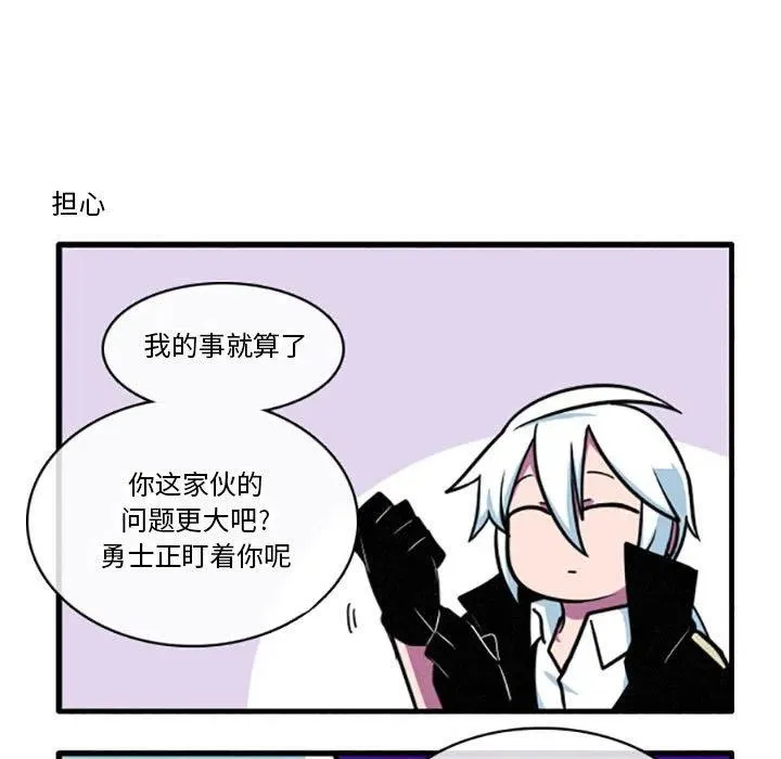 27 第20页