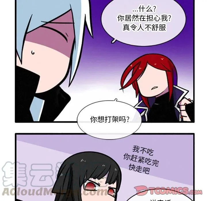 27 第21页