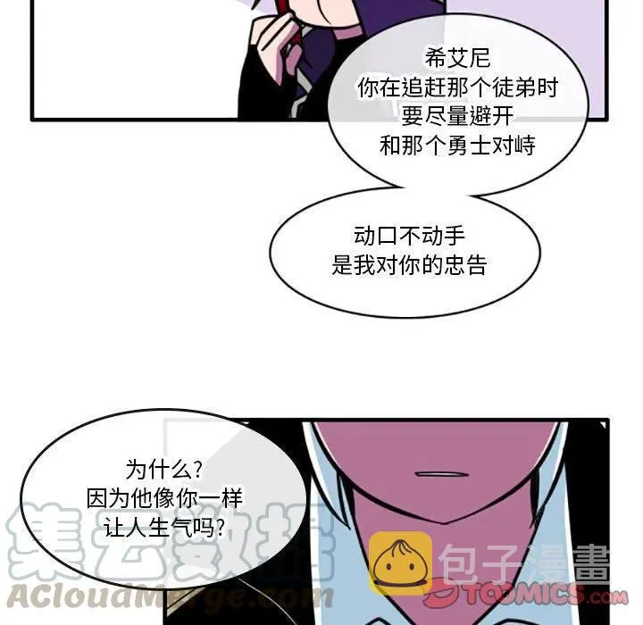 27 第25页