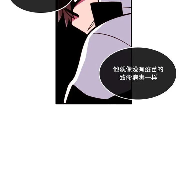 27 第28页