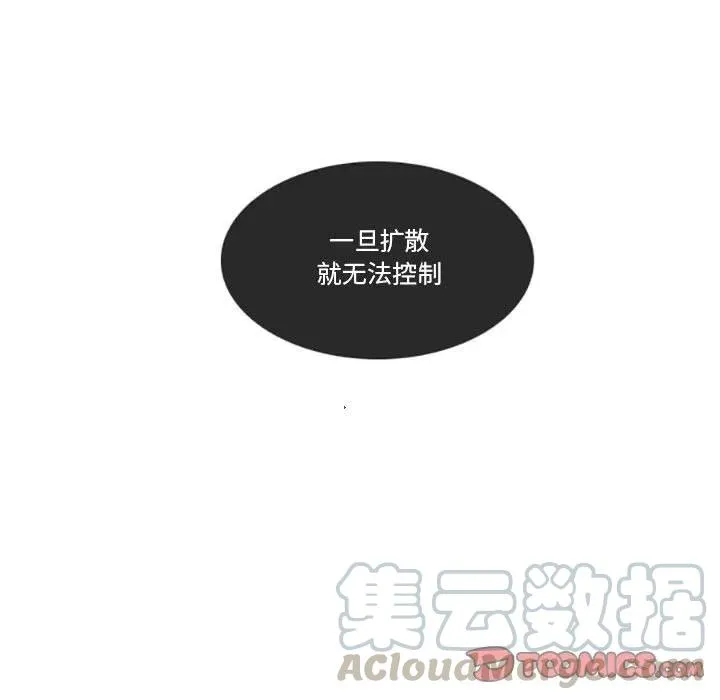 27 第29页
