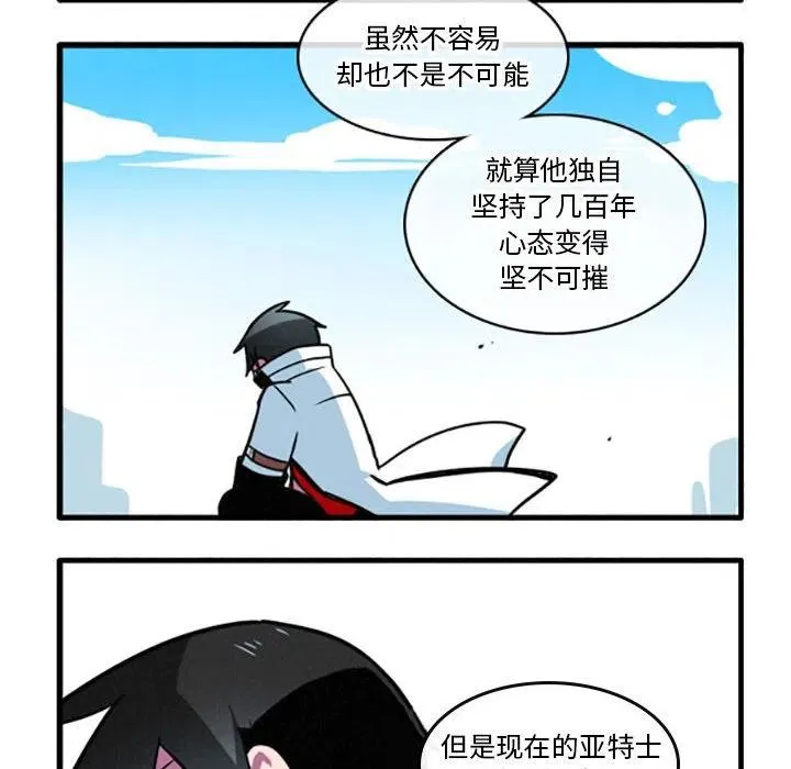 26 第8页