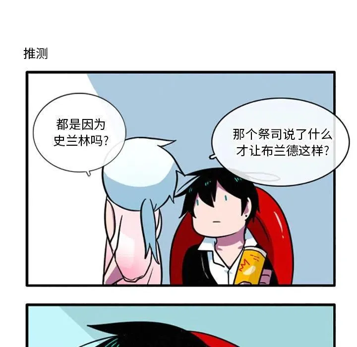 26 第16页