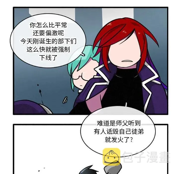 26 第20页