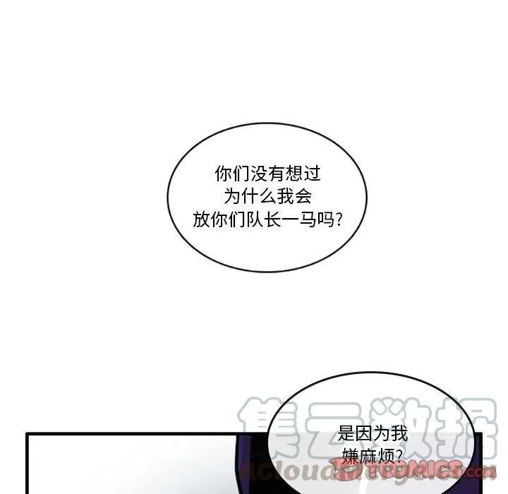 26 第23页