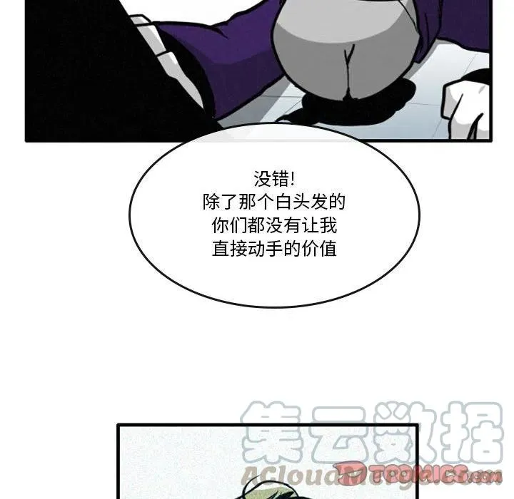 26 第25页
