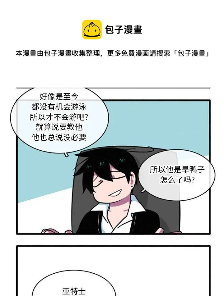 25 第8页