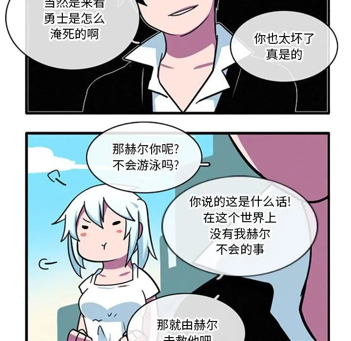 25 第14页
