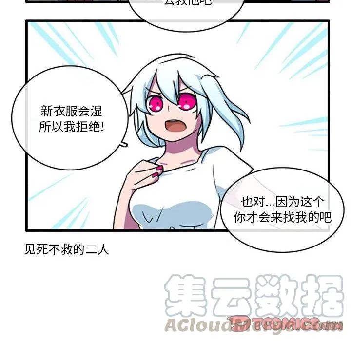 25 第15页