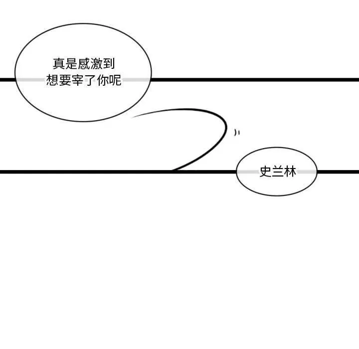 25 第26页