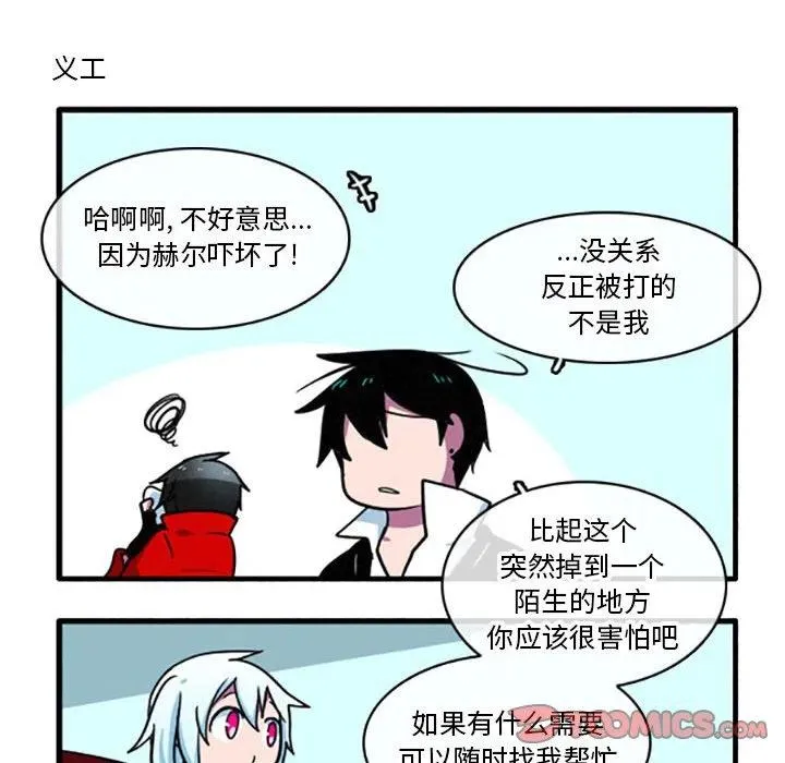 24 第10页