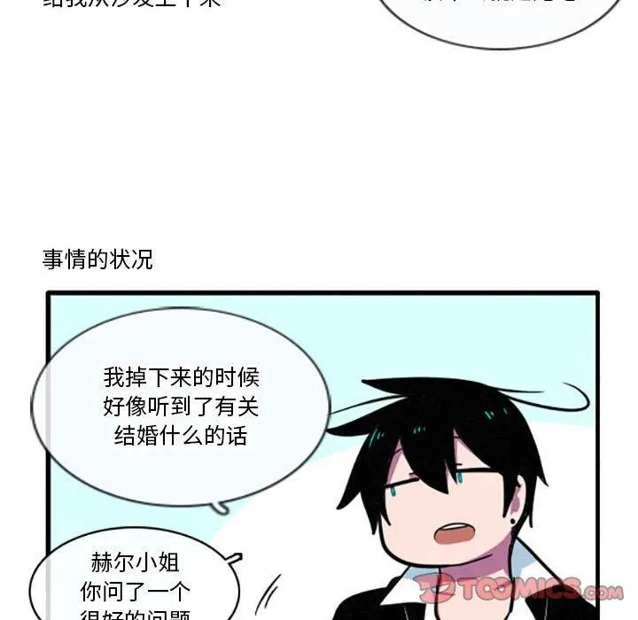 24 第16页