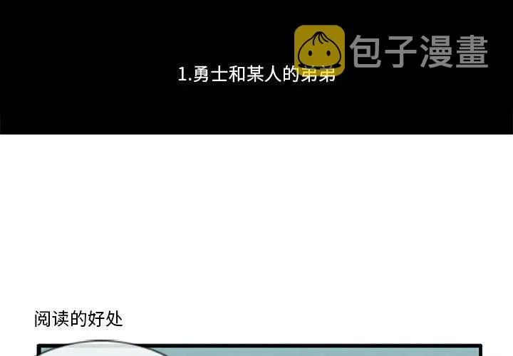 23 第2页