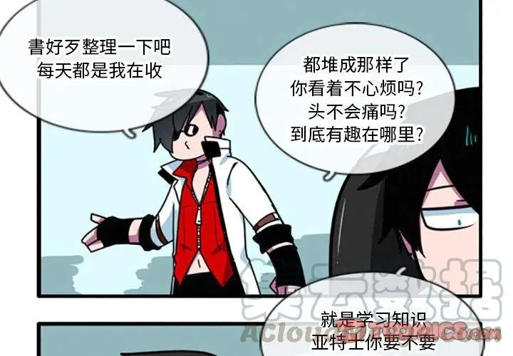 23 第3页