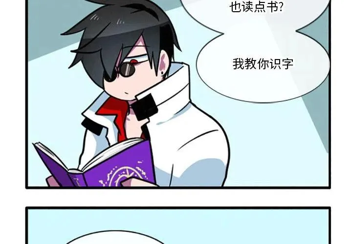 23 第4页