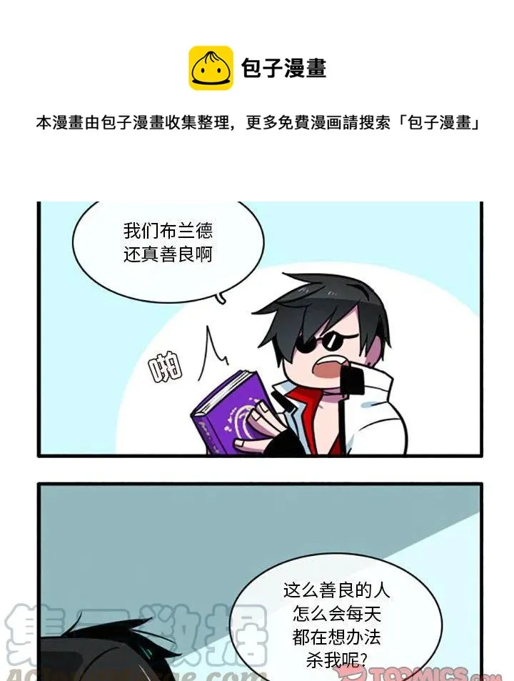 23 第5页