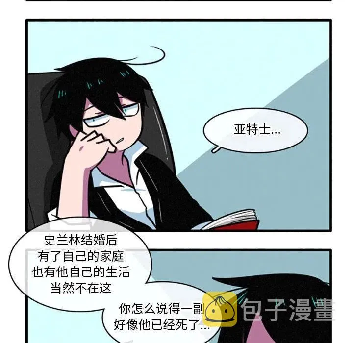 23 第8页
