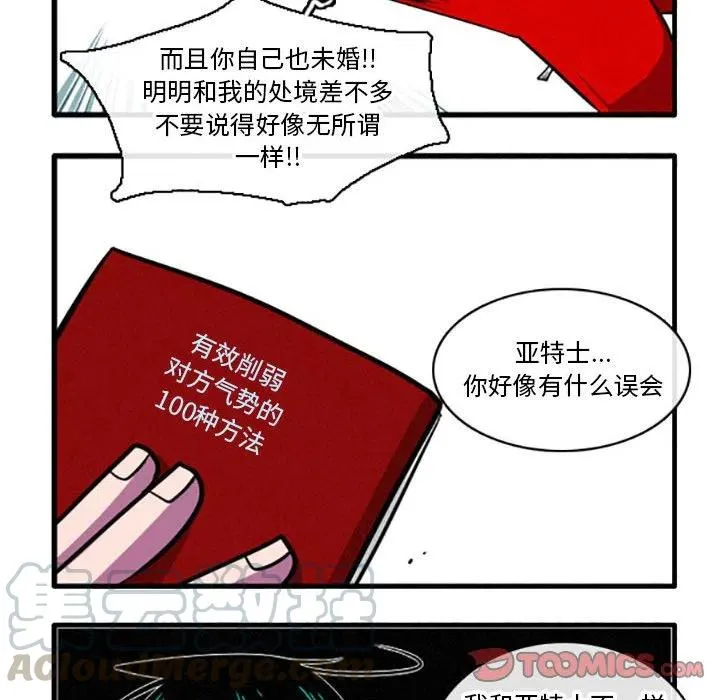 23 第11页