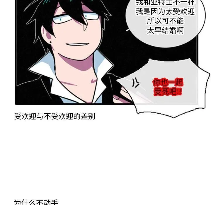 23 第12页