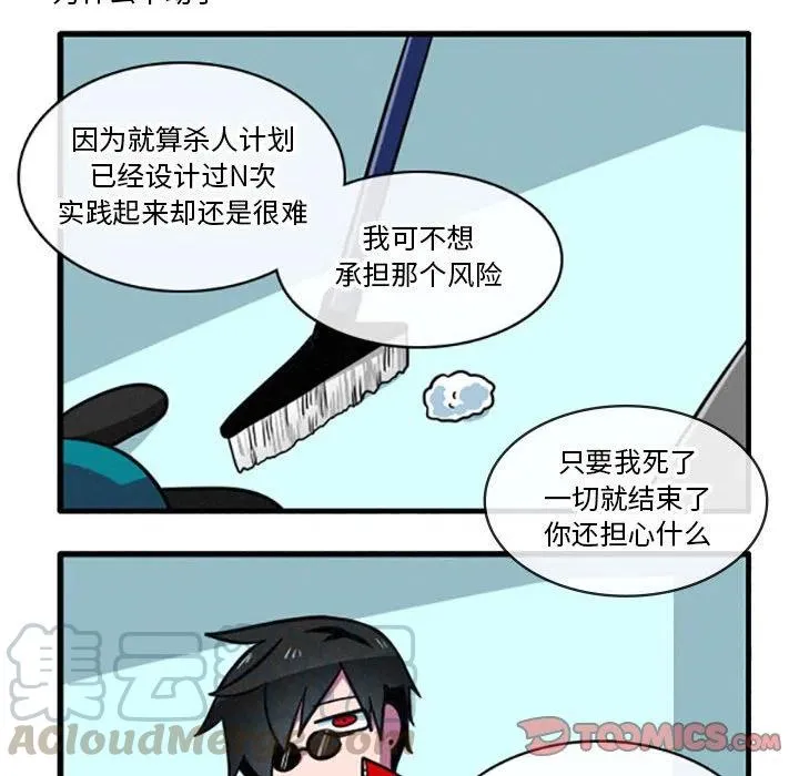 23 第13页