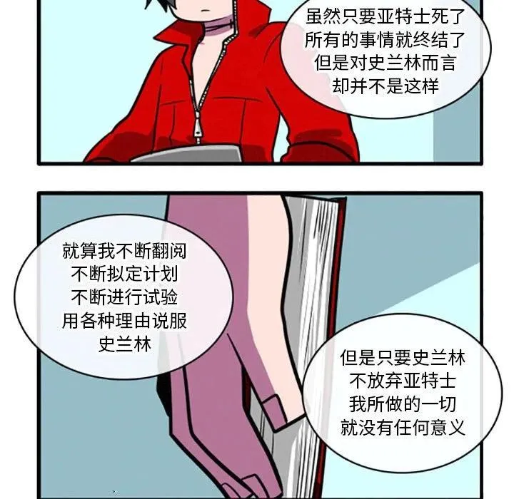23 第14页
