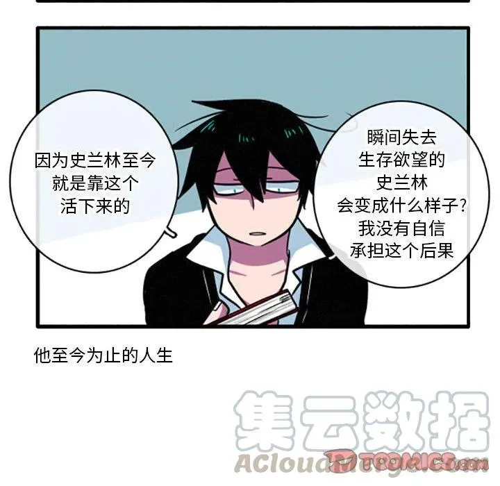23 第15页