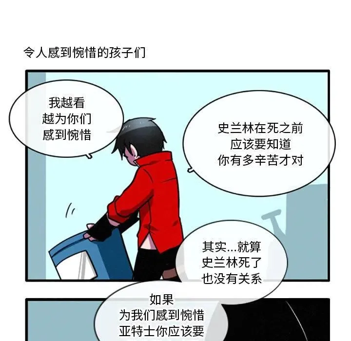 23 第16页