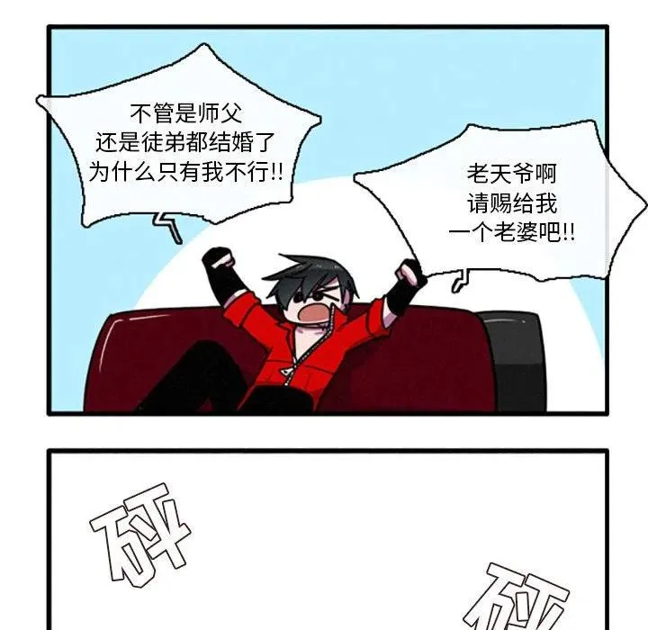 23 第20页
