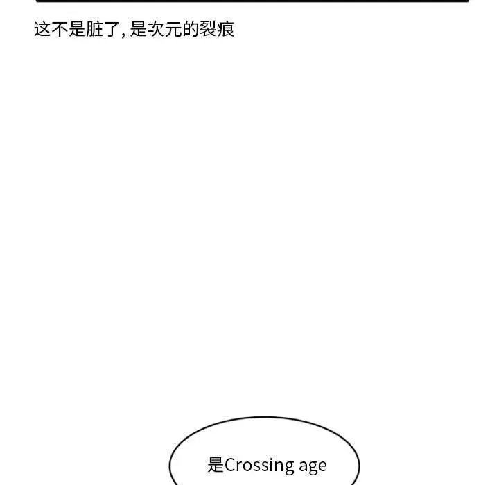 23 第22页
