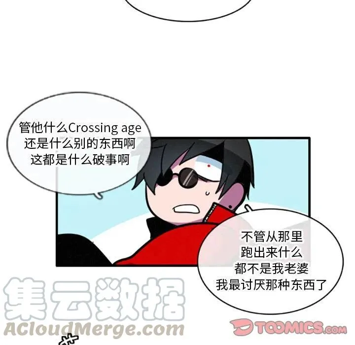 23 第23页