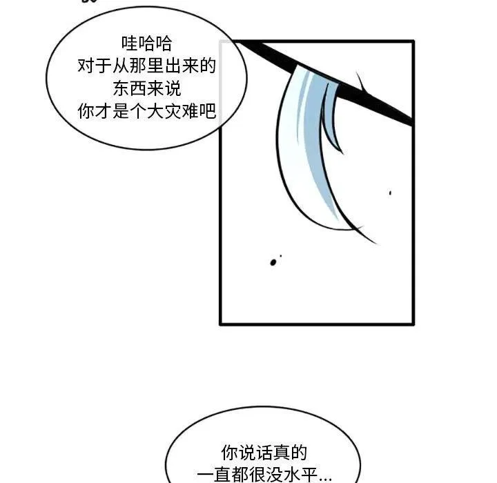 23 第24页