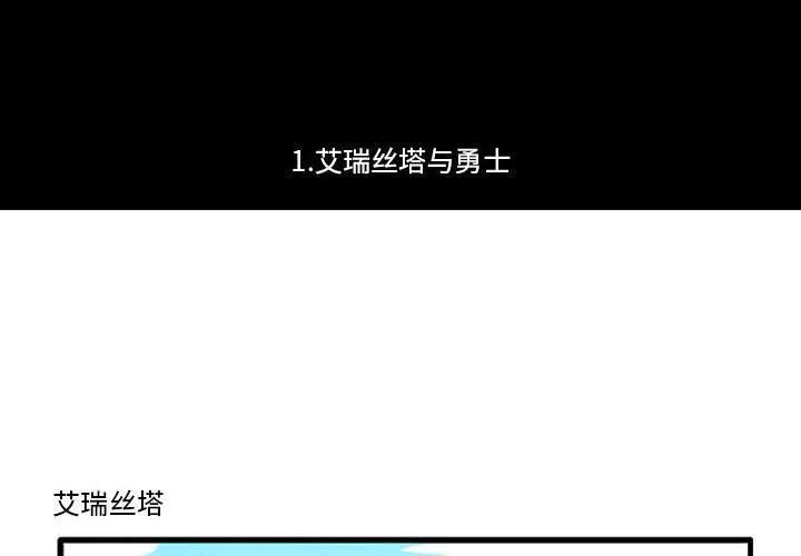 1 第2页