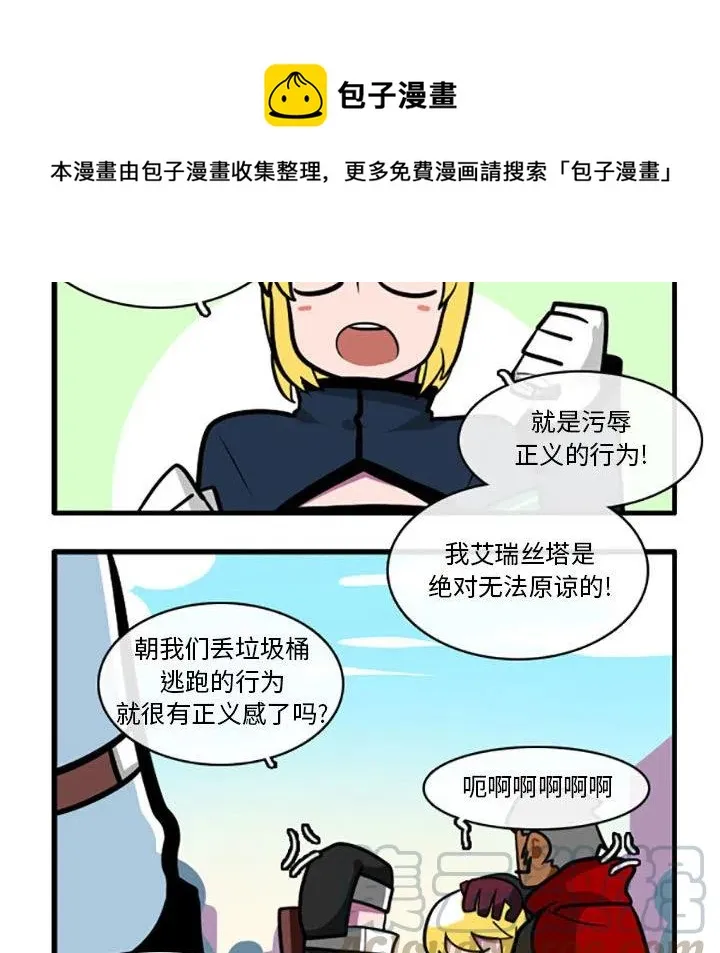 1 第7页