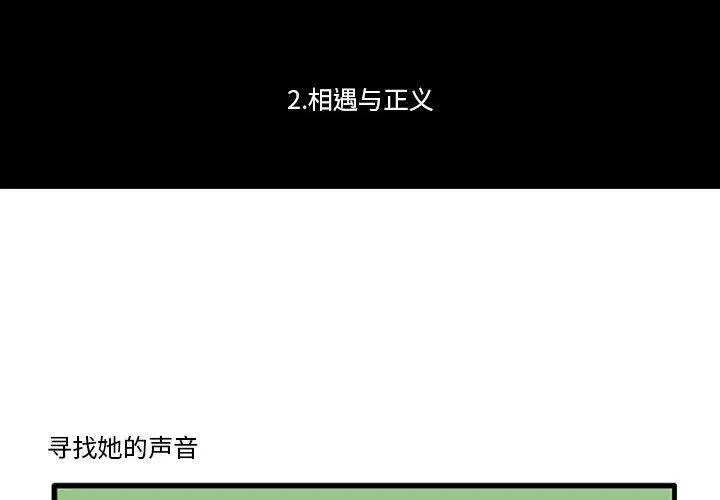 2 第2页
