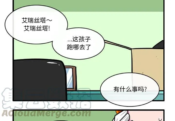 2 第3页