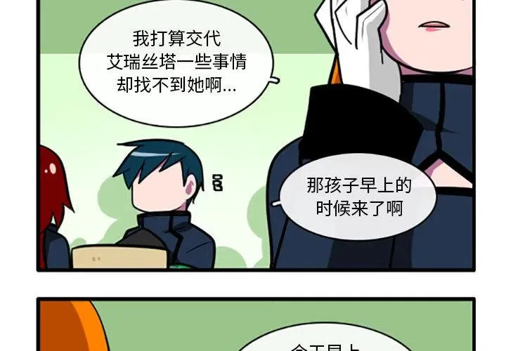 2 第4页